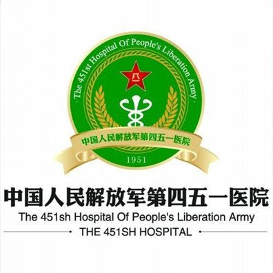 解放軍第二五一醫(yī)院整形科
