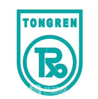 北京同仁醫(yī)院整形科