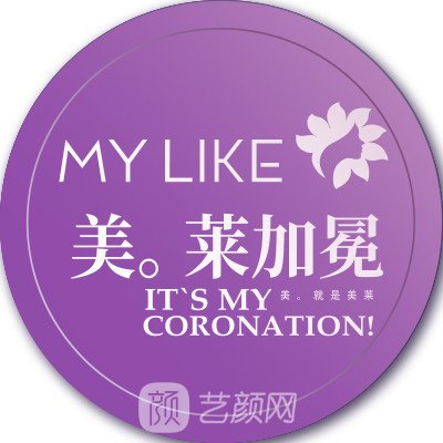 上海美萊醫(yī)療美容門診部