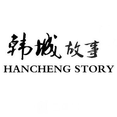 南寧韓成故事醫(yī)療美容門診部