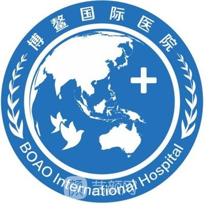 海南濟民博鰲國際醫(yī)院醫(yī)療美容科