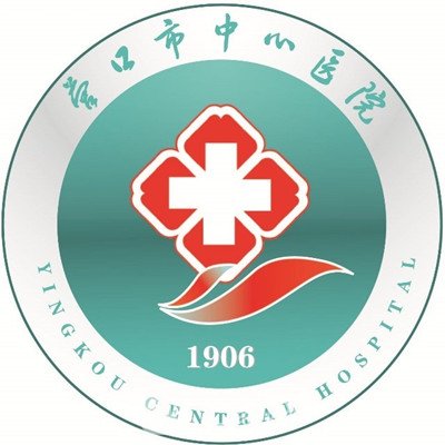 營(yíng)口市中心醫(yī)院整形科