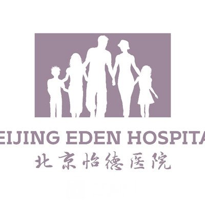 北京怡德醫(yī)院整形科