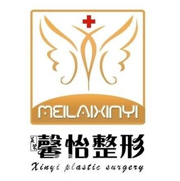 青海美萊馨怡整形美容醫(yī)院