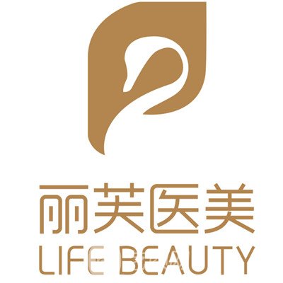 萍鄉(xiāng)麗芙醫(yī)療美容診所