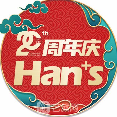 三亞韓氏醫(yī)療美容門診部