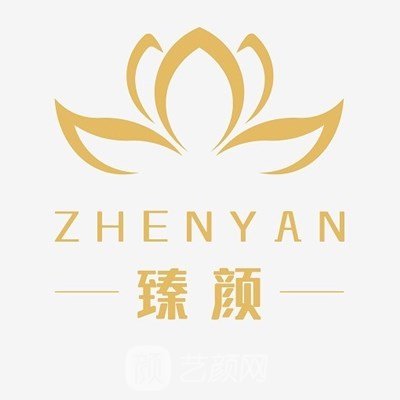 溫嶺臻顏醫(yī)療美容診所