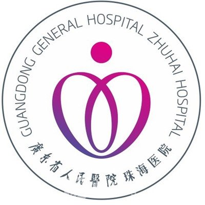 廣東省人民醫(yī)院珠海醫(yī)院整形科