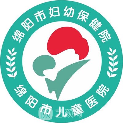 綿陽市婦幼保健院口腔科