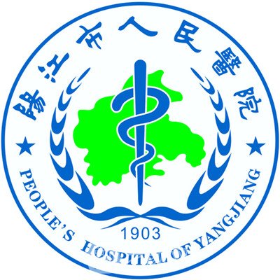 陽江市人民醫(yī)院整形科