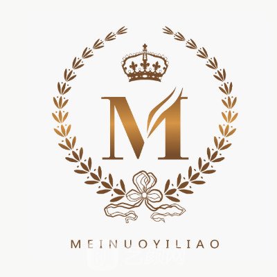 長沙瀚爾醫(yī)療美容診所