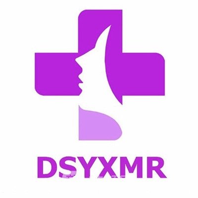 延吉董氏醫(yī)學(xué)美容醫(yī)院