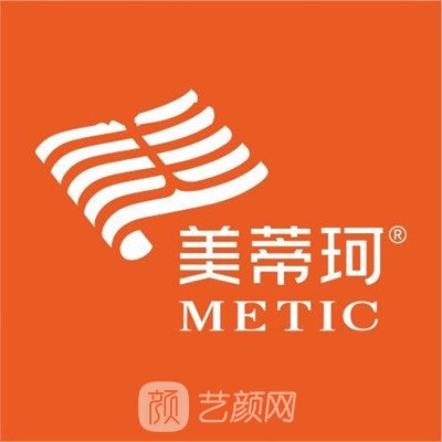 懷化美蒂珂醫(yī)療美容門診部