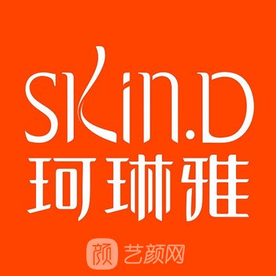 渝北珂琳雅丁勤醫(yī)療美容診所