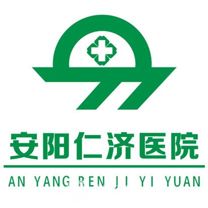 安陽仁濟(jì)醫(yī)院醫(yī)療美容科