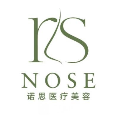 長(zhǎng)沙諾思美醫(yī)療美容門診部