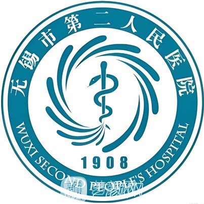 無錫市第二人民醫(yī)院整形科