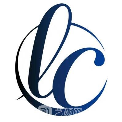 東莞瀾初醫(yī)療美容診所