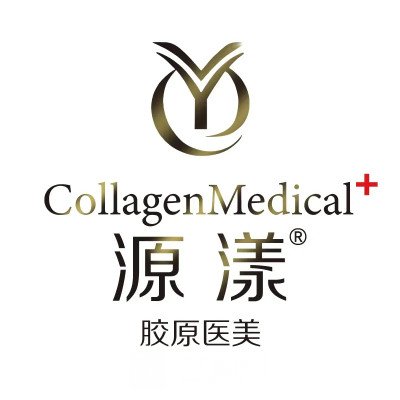 東莞源漾醫(yī)療美容診所