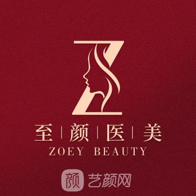 昆明丁夏至顏醫(yī)療美容診所