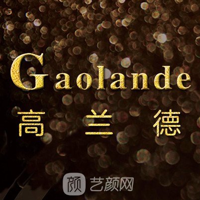 北京蘭德盛發(fā)醫(yī)療美容診所